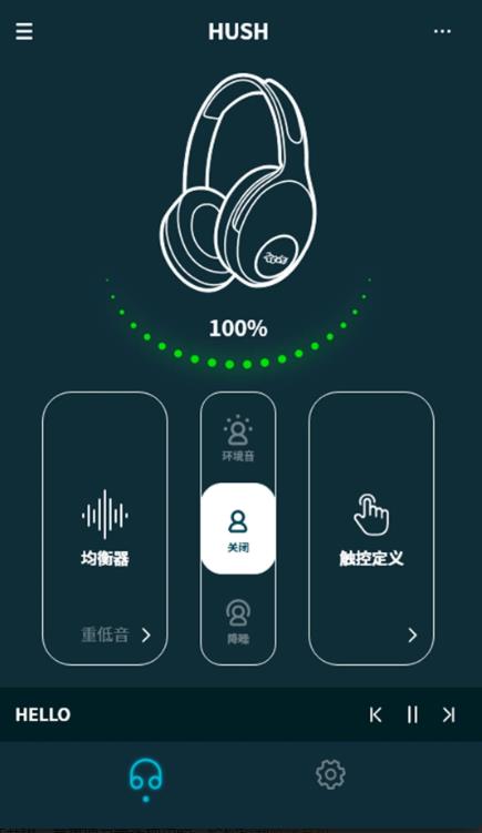 233621耳机app 1.5.0安卓版