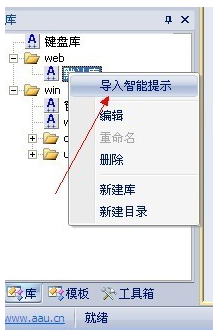 aardio v35.50.2免费版