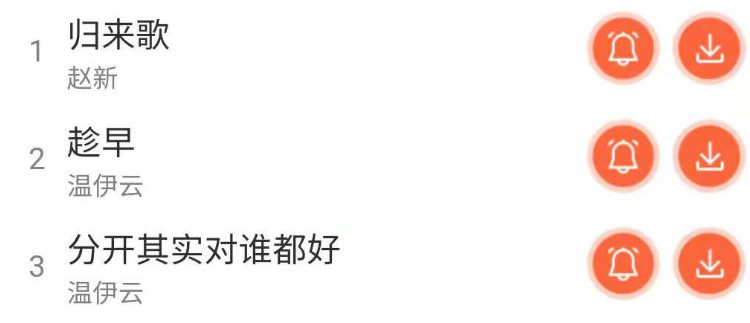 软件界面展示