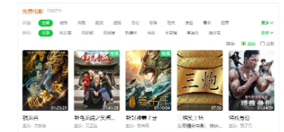 软件界面示意图
