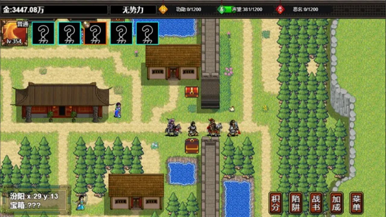 逆乱水浒之山贼王手游 1.0安卓版
