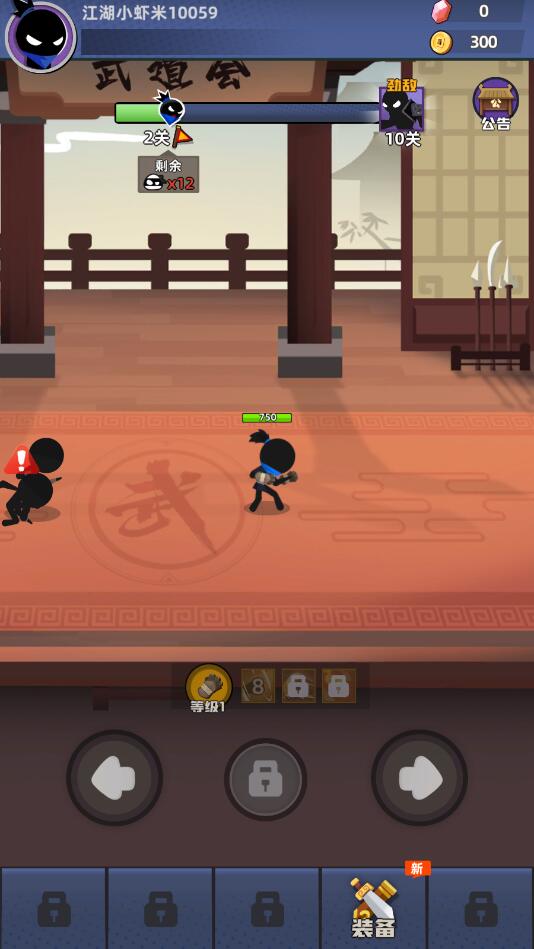 我比武特牛最新版 0.42.1安卓版