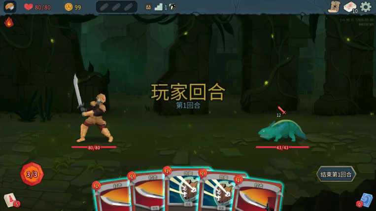 Slay the Spire2