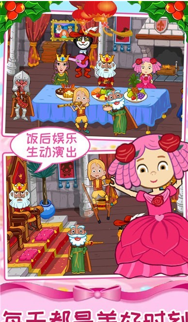 迷你魔法梦幻岛