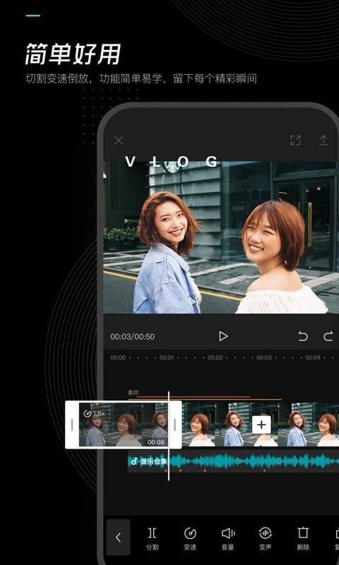 剪映旧版本13.9