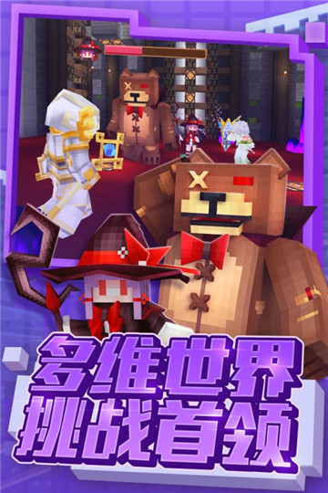 奶块手游2026官方版v8.0.1.1最新版