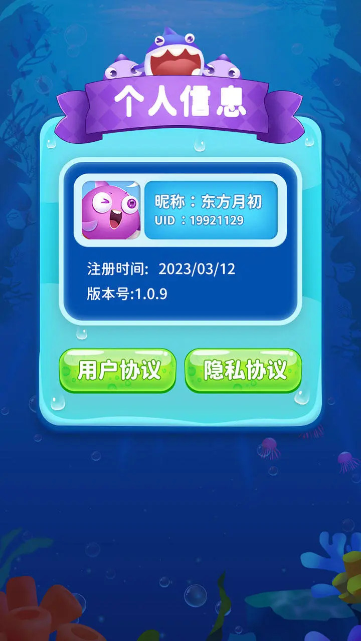 SC冲关王最新版 1.1.0安卓版