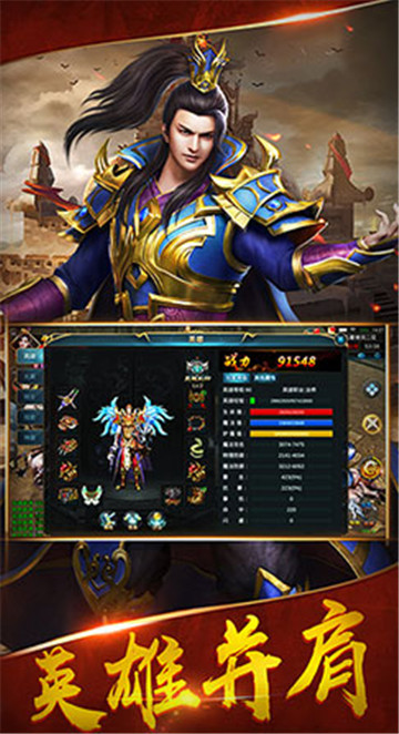 蓝月传奇3D版安卓版v1.0.0最新版