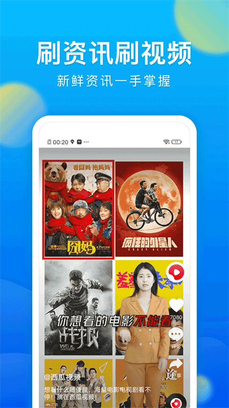 黑鲨浏览器app