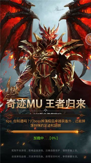 h5游戏黄金奇迹v1.0.0安卓版