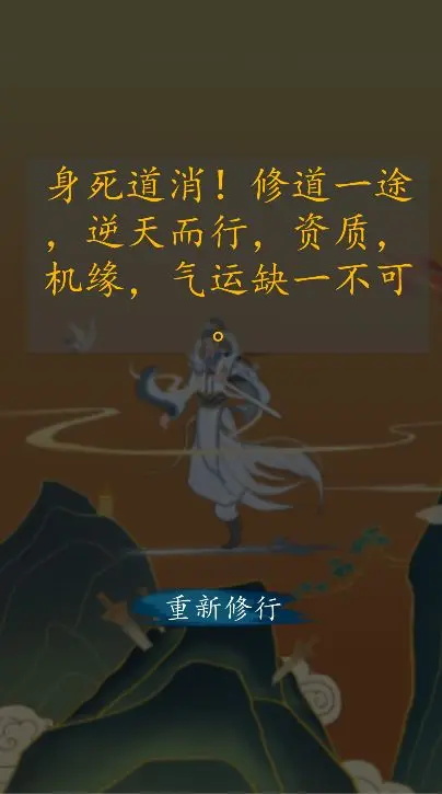 方块修仙最新版
