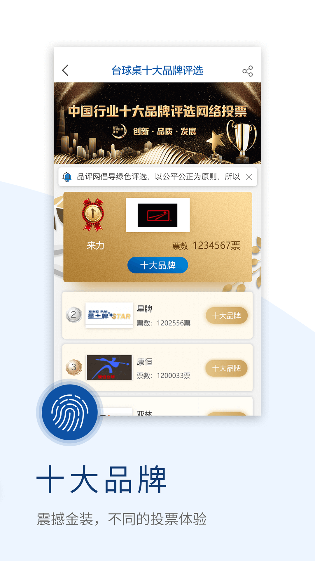 品评网