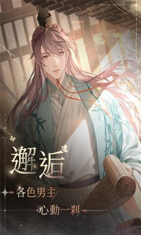 代号鸢最新版2026 2.3.1024中文版