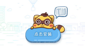 歪歪语音界面展示