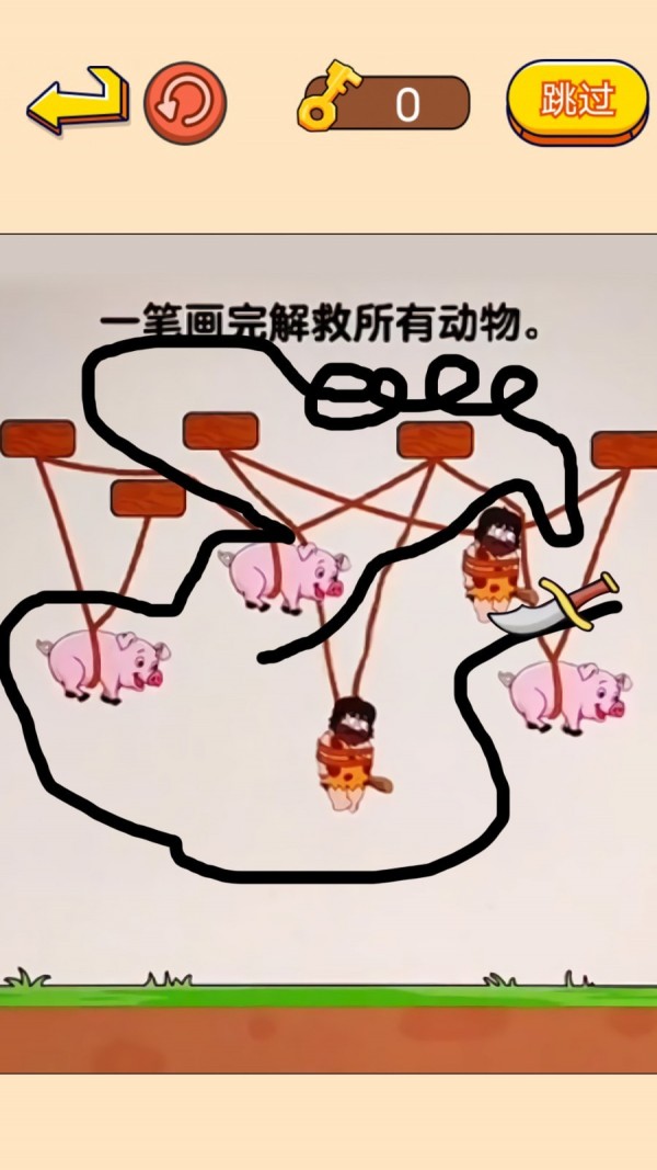 欢乐动物
