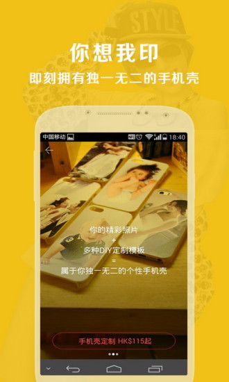 印记