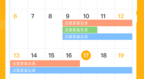 一念笔记界面示意图