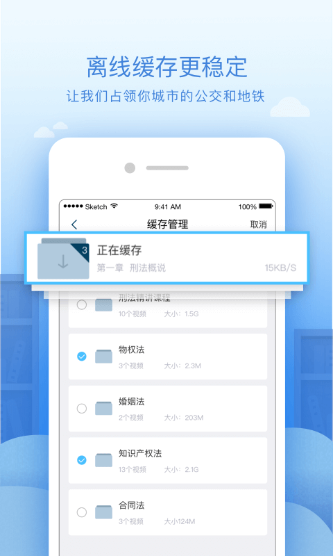 嗨学课堂