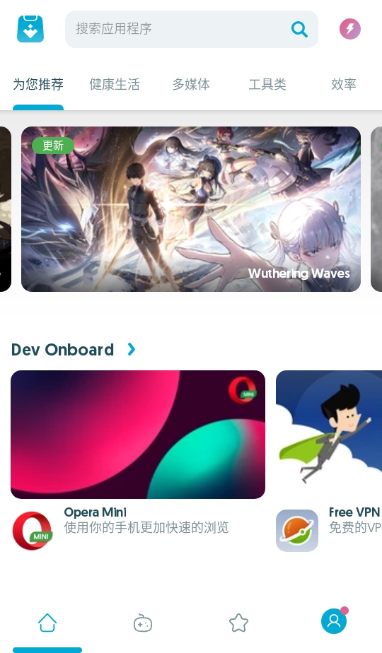 Uptodown App Store应用商店最新版本 7.17安卓版