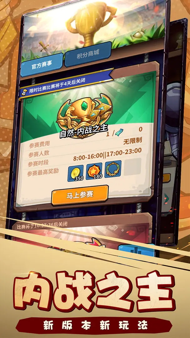 卡片怪兽最新版 2.48.1手机版