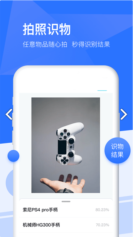 文档扫描仪编辑器 ios版