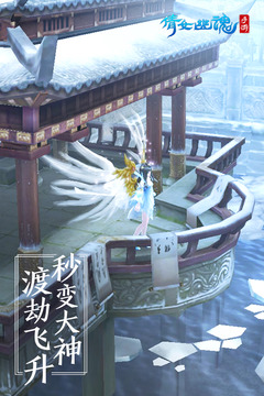 倩女幽魂官方版v1.3.9