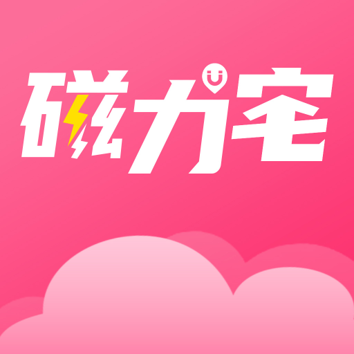 磁力宅免费版