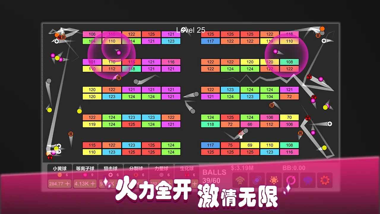 放置打砖块无限重生最新版