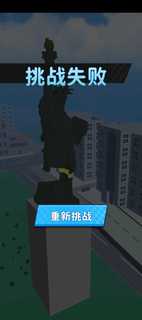 街区跑酷最新版本 1.0.0.8安卓版