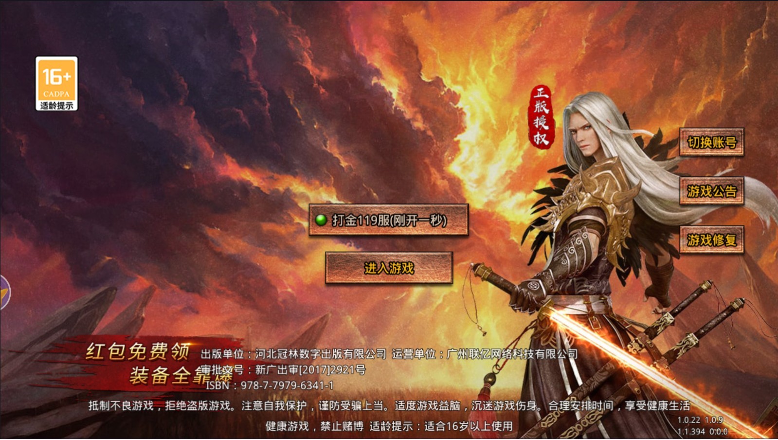 皮皮虾传奇2023最新版
