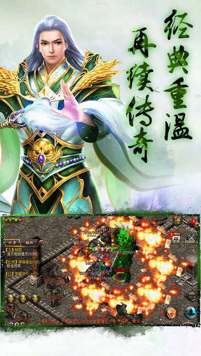 江山如画官方版v1.0