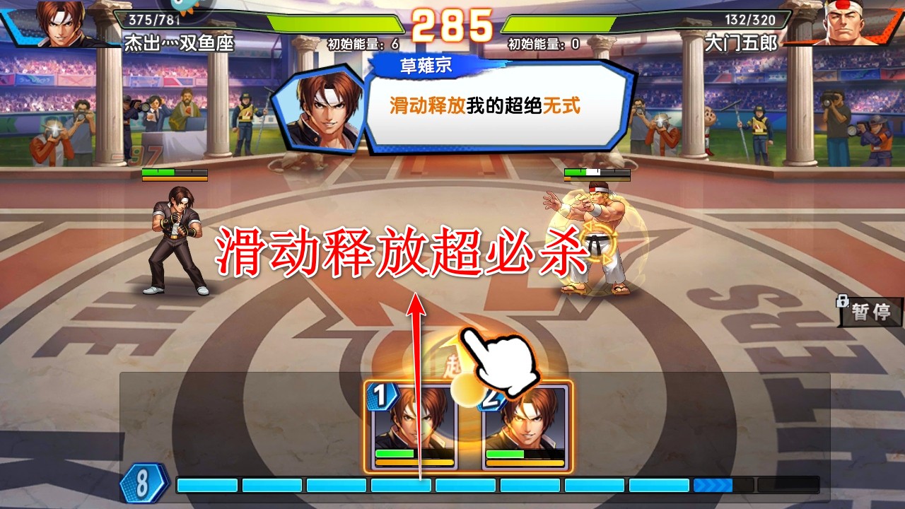 拳魂觉醒九游版