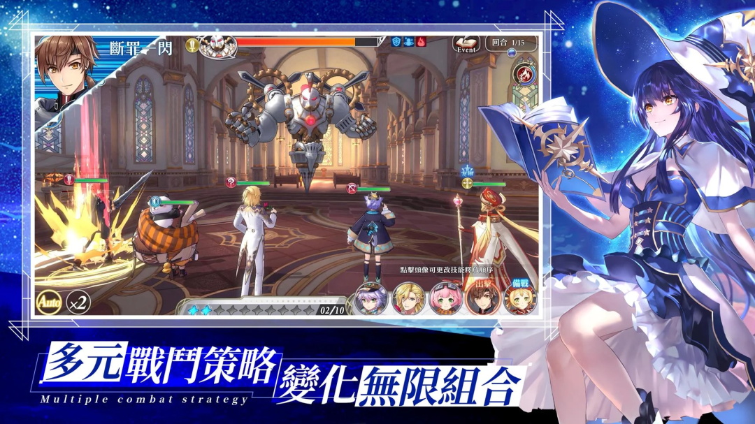 异世界女神物语手游官方版 1.13.0安卓版
