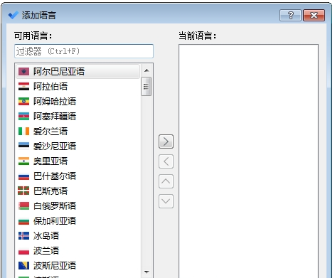 CrowTranslate v2.10.3免费版
