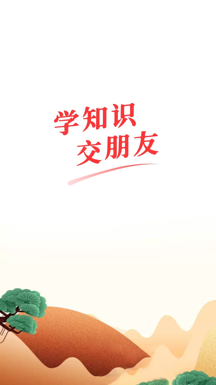 红松