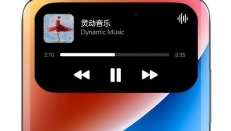 多多灵动岛界面示意图