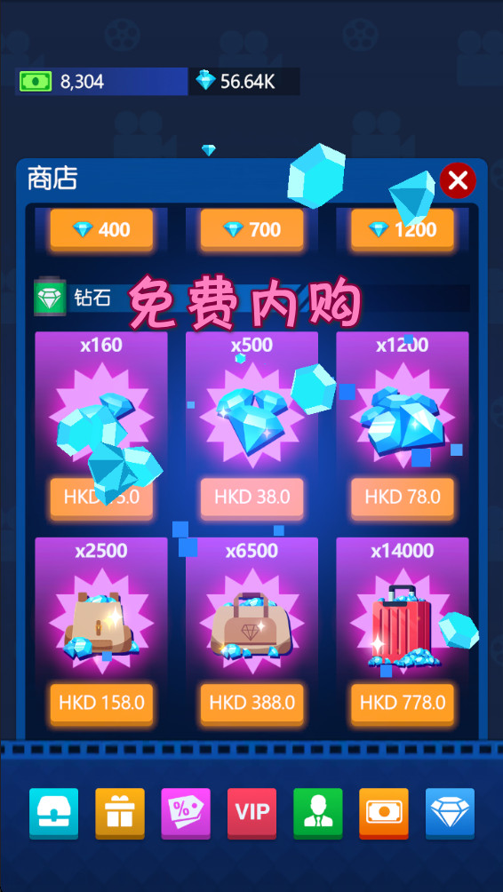 闲置电影帝国大亨最新版