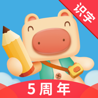 猪迪克识字app官方版 3.2.9安卓版