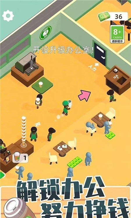咖啡小店