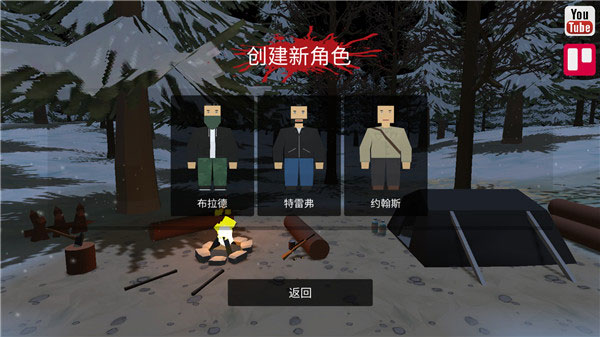 玩法攻略配图4