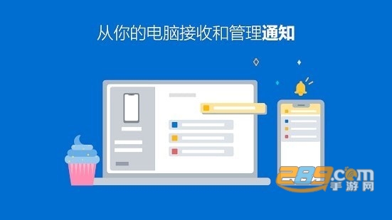 你的手机助手app安卓最新版v3.7.9