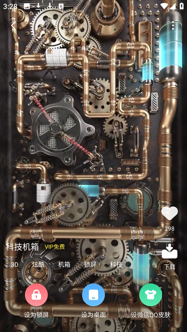 使用方法2