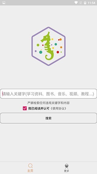 比特舟pro图片2