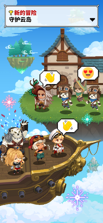 飞艇骑士团: Airship Knights ios版