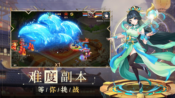 红楼Q梦手游 2.4.6安卓版