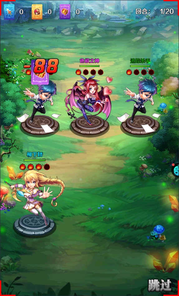 新斗罗大陆（神界篇）折扣版v2.0.1