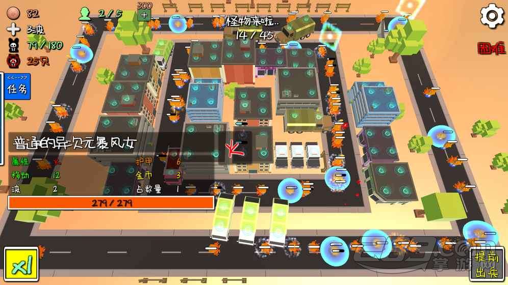 我的塔防MyTD最新版v1.180928