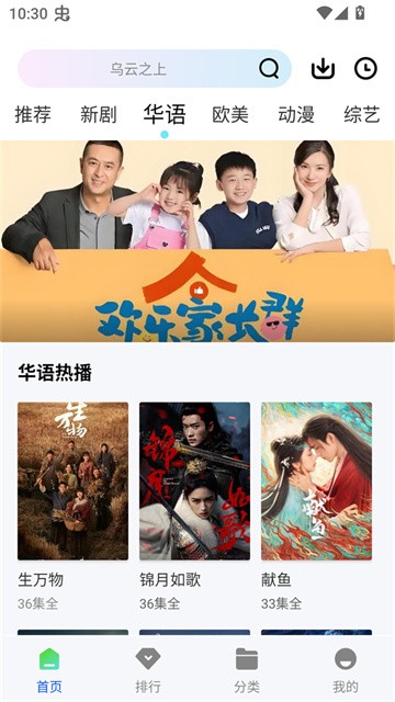 森林视频最新版