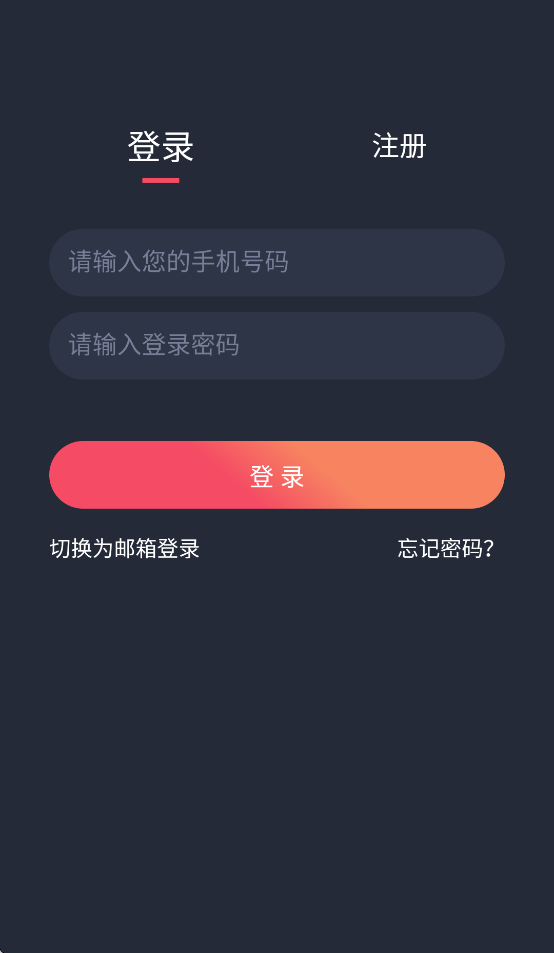 追剧吧