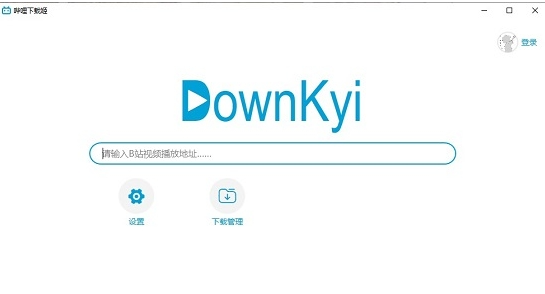 哔哩下载姬 v1.5.7免费版